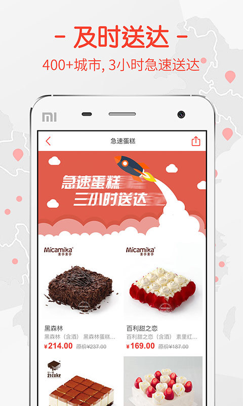 蛋糕蛋糕 v1.0.7
