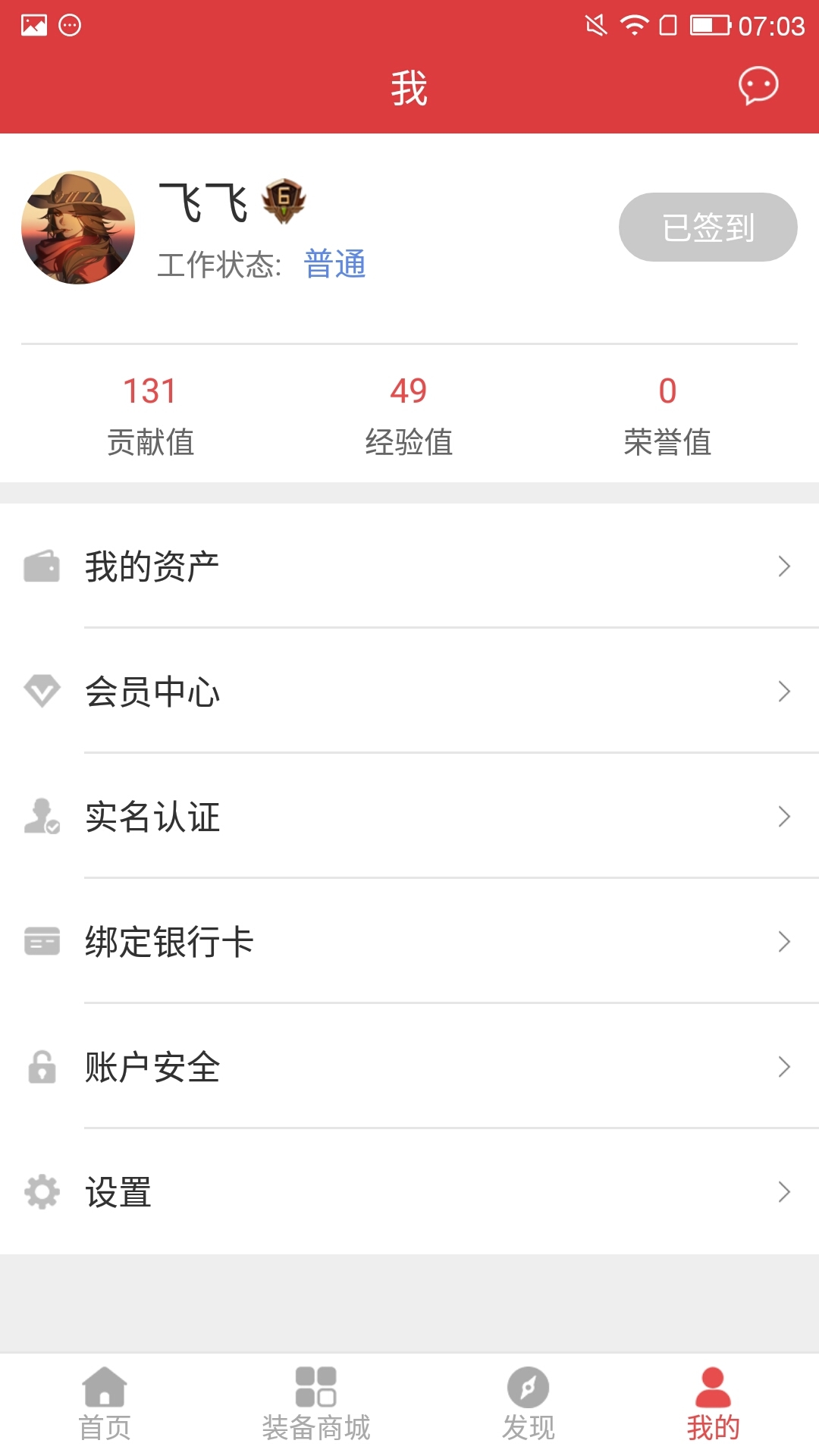 萌豆网 v2.5.1