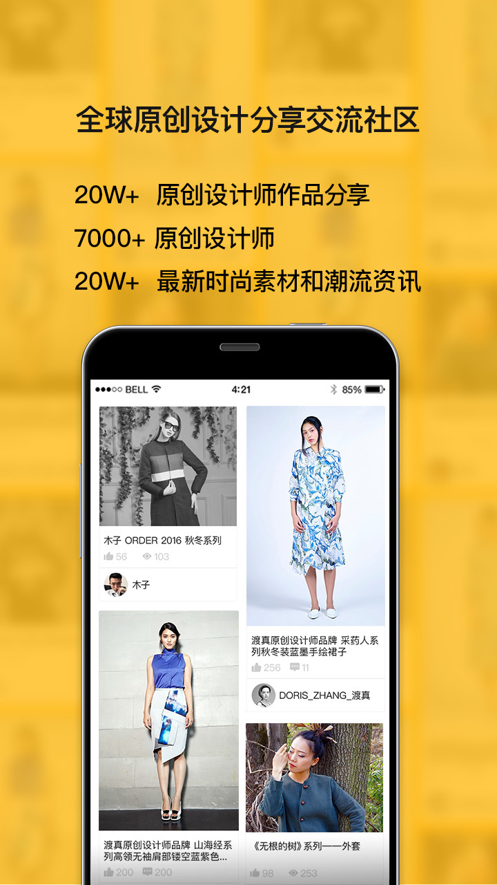 梧桐 v1.4.6