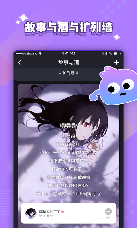 唔哩星球 v2.2.4