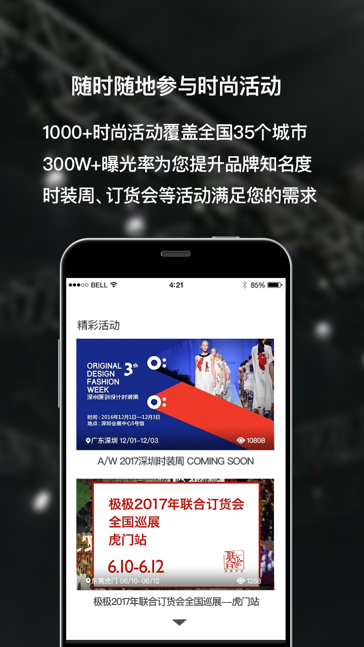 梧桐 v1.4.6