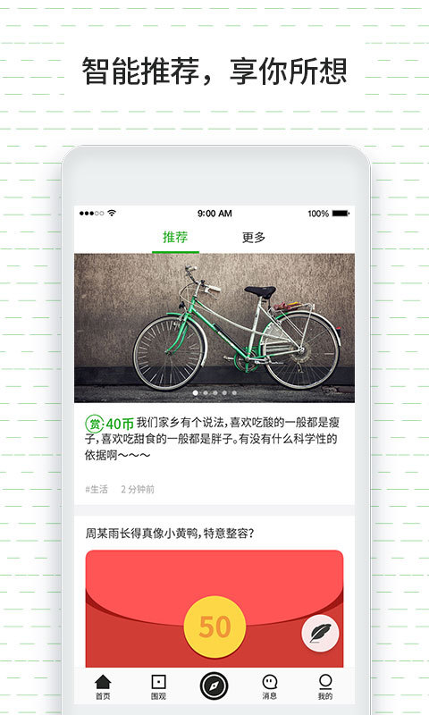答尔文 v2.3.2