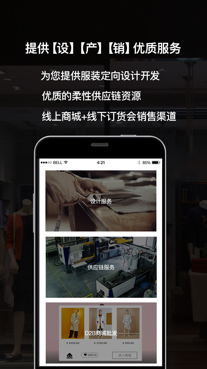 梧桐 v1.4.6