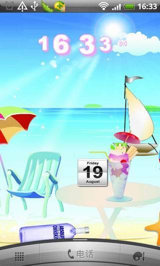 夏日海滩动态壁纸 v2.3.8
