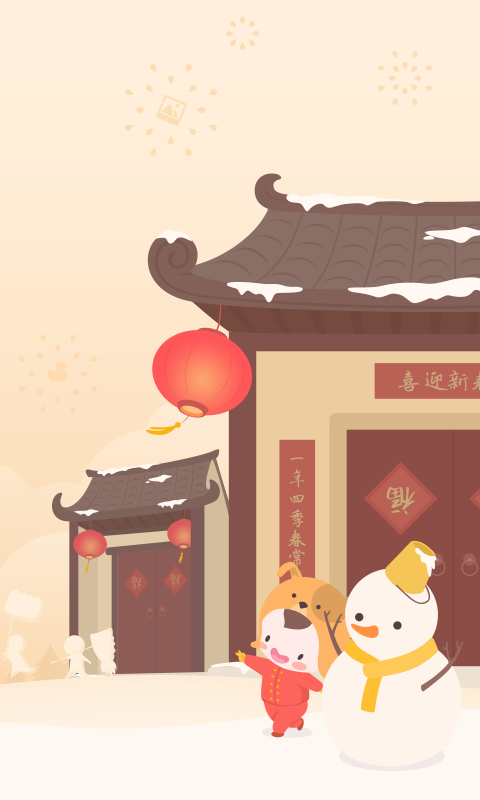 辣妈帮 v7.5.37