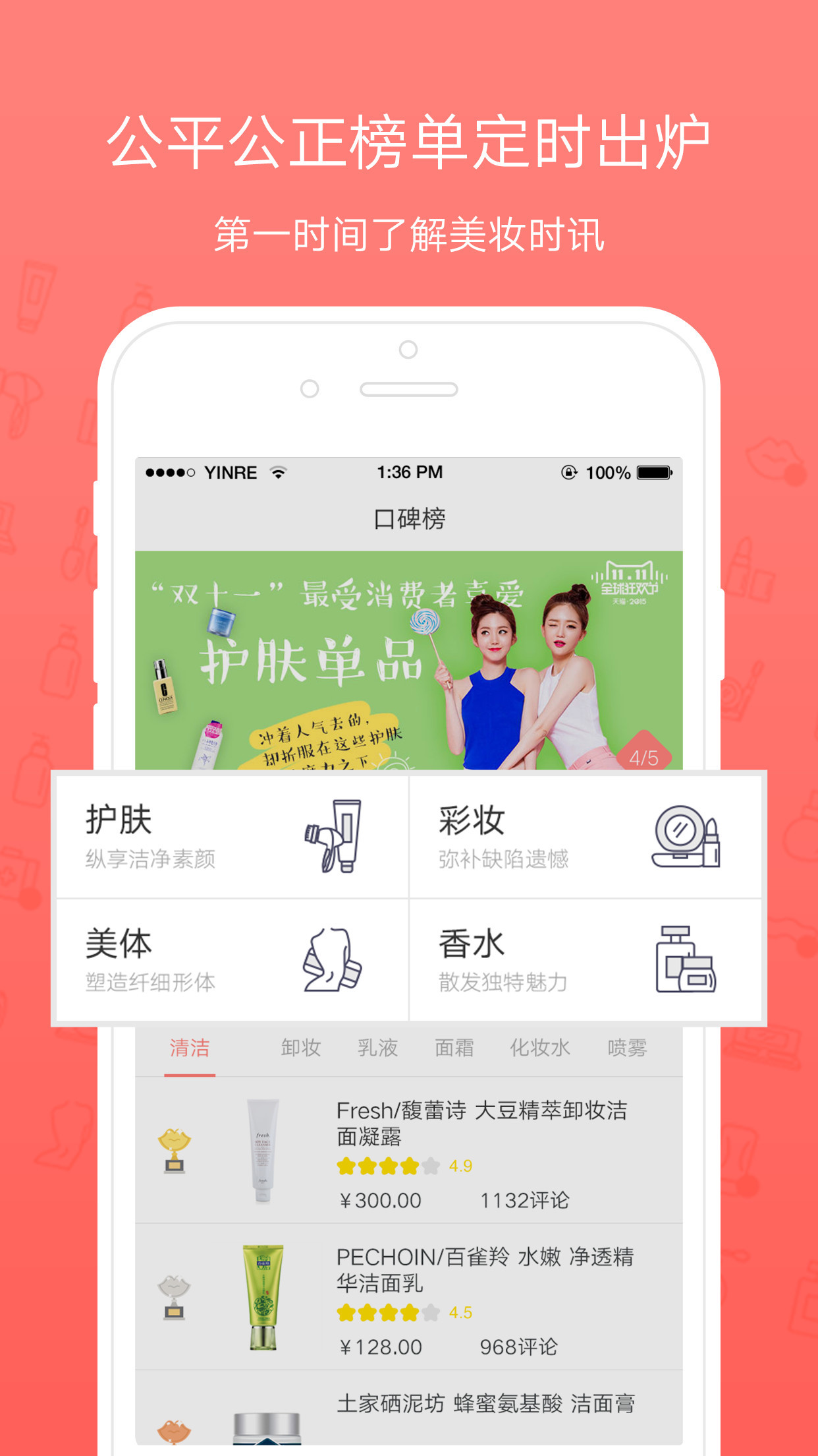 姨妈说 v2.0