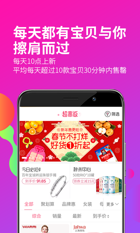 淘粉吧 v10.03