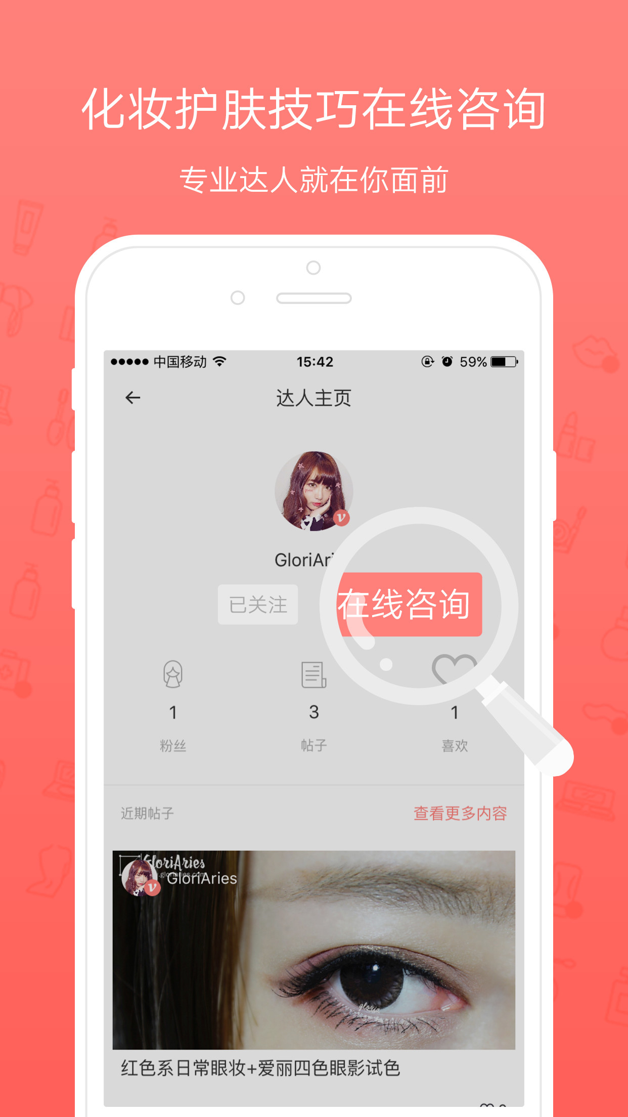 姨妈说 v2.0