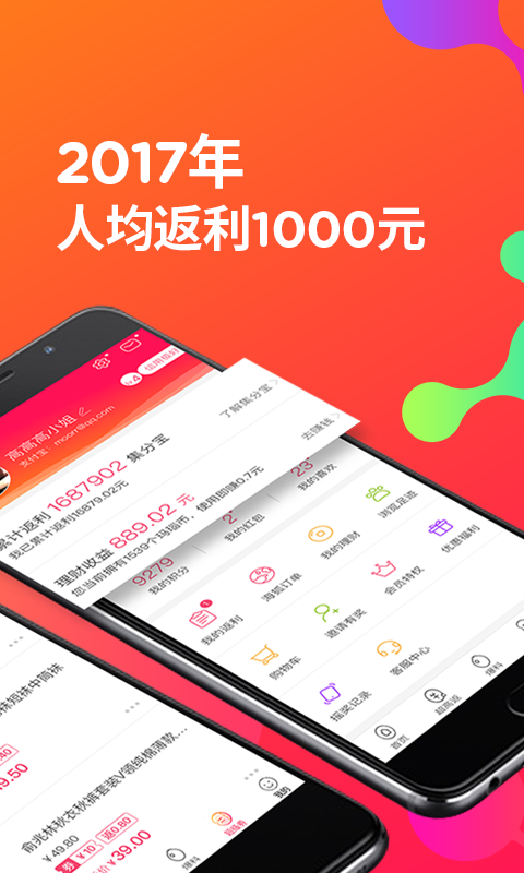 淘粉吧 v10.03