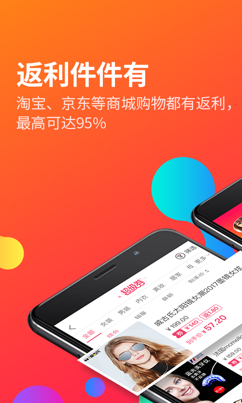 淘粉吧 v10.03