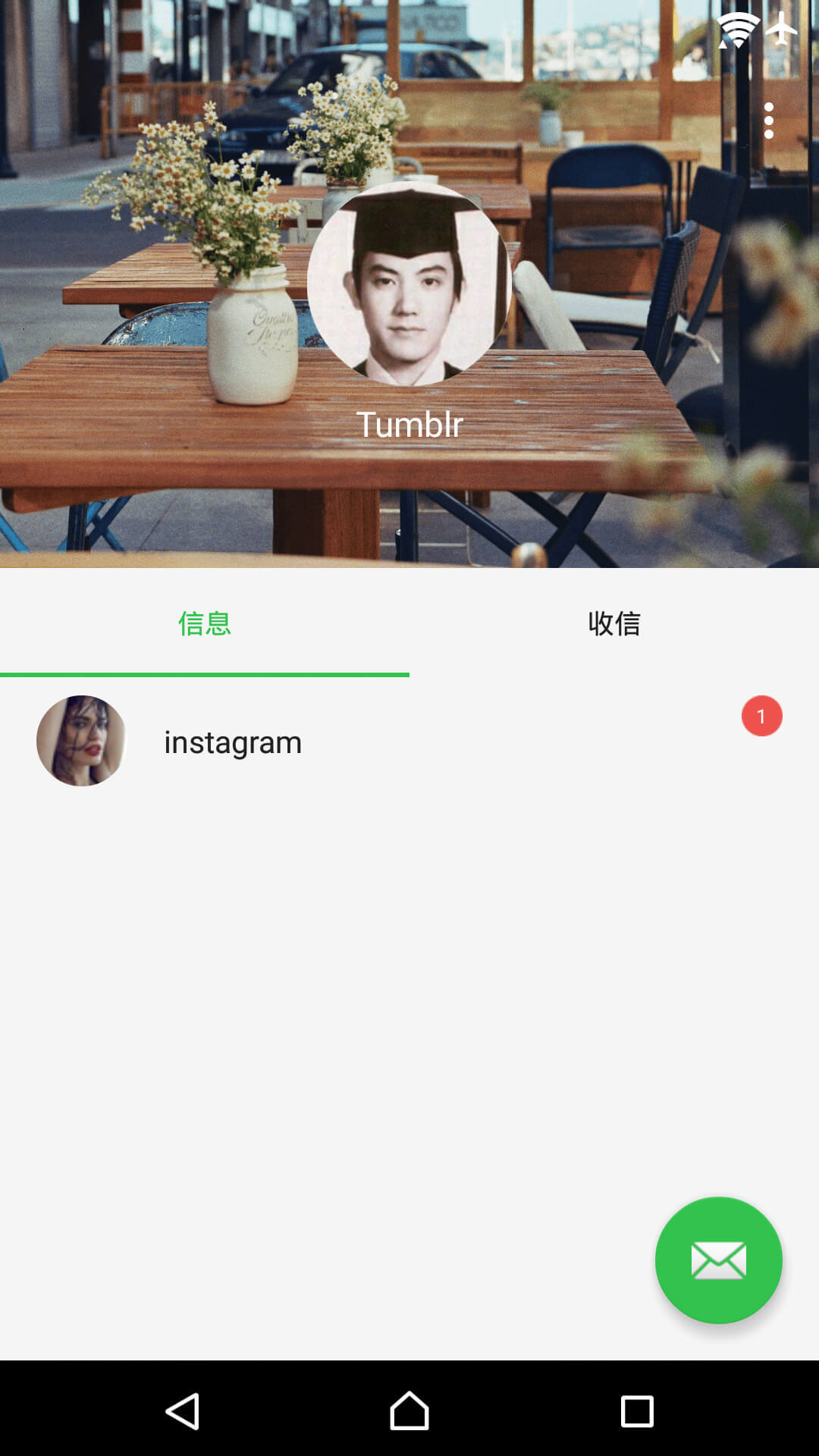 豆聊 v1.0.4