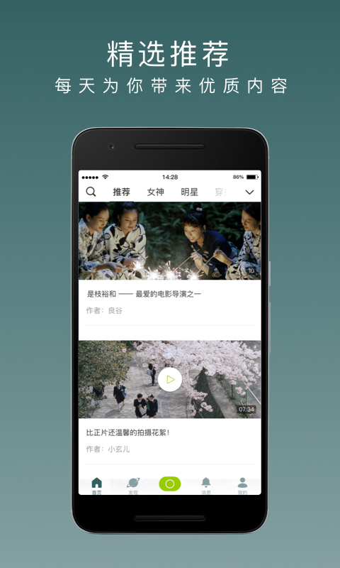 LOFTER v5.9.5