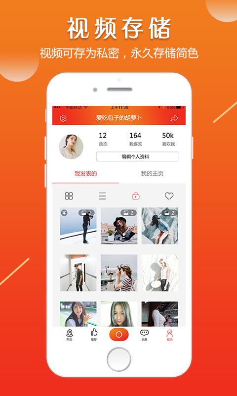 简色 v1.2