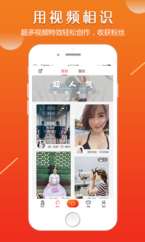 简色 v1.2