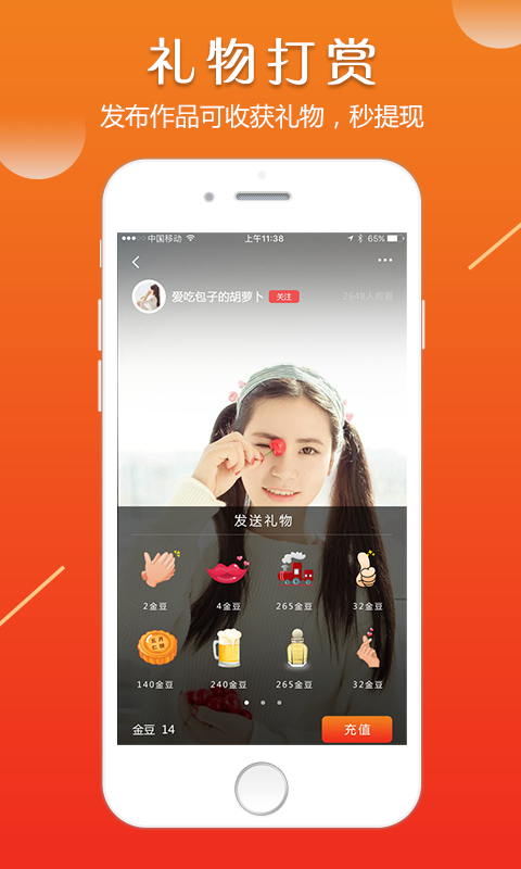 简色 v1.2