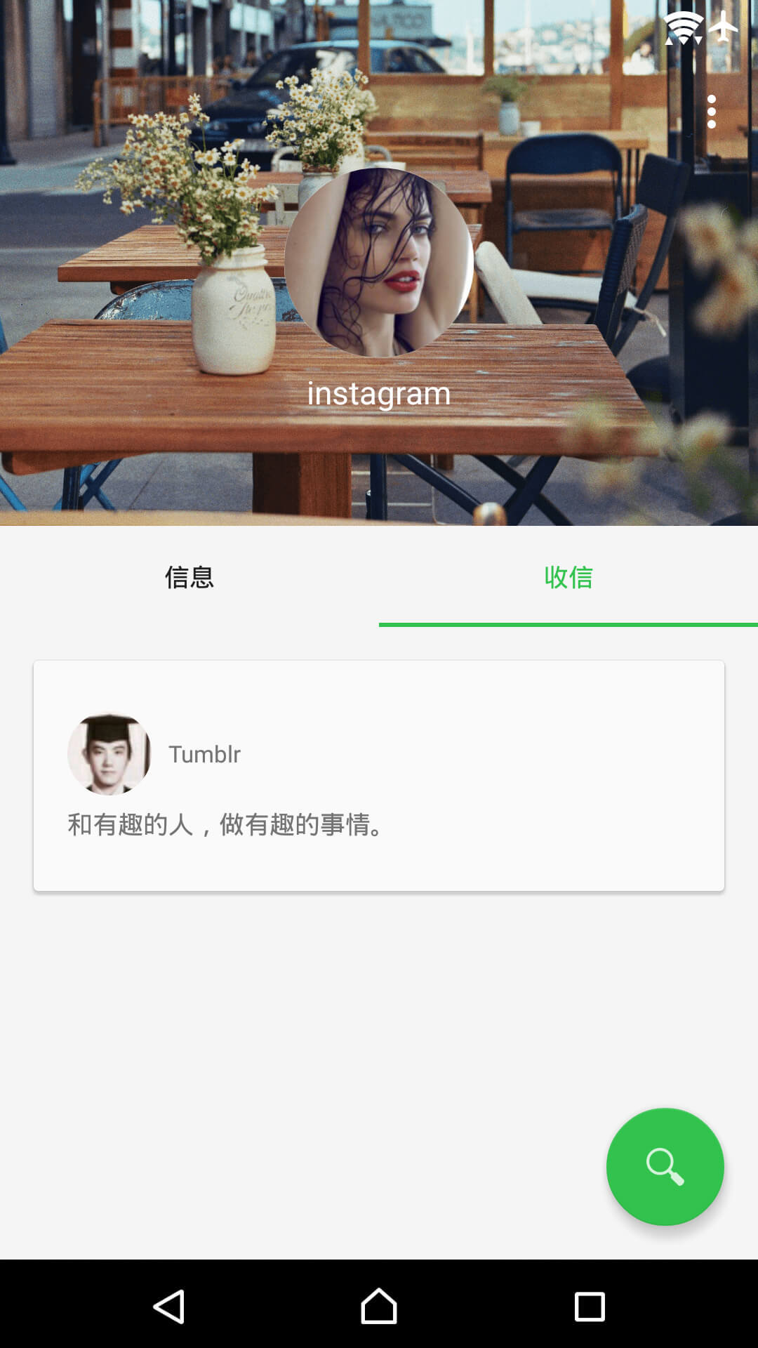 豆聊 v1.0.4