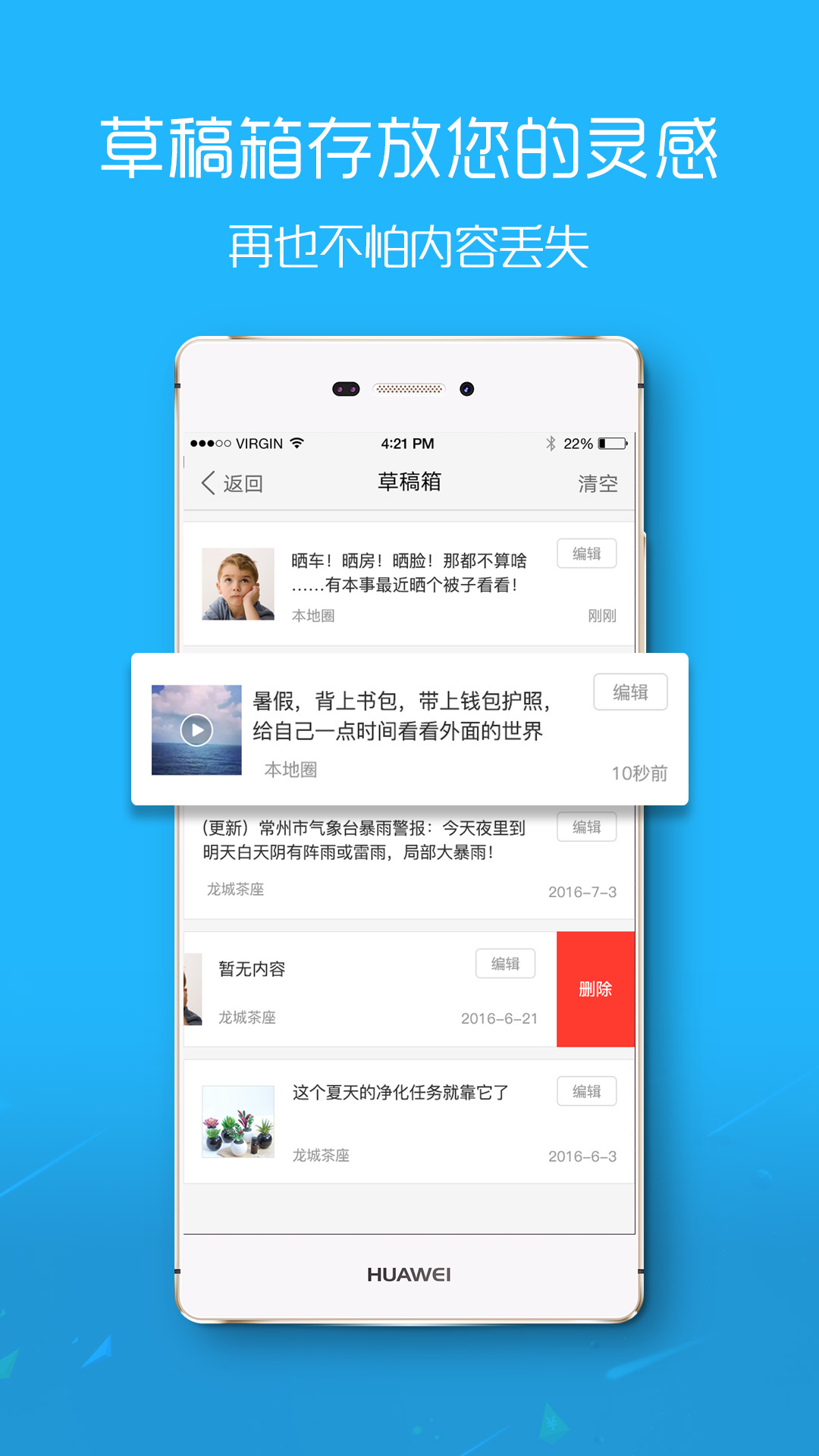 榆溪论坛 v2.3