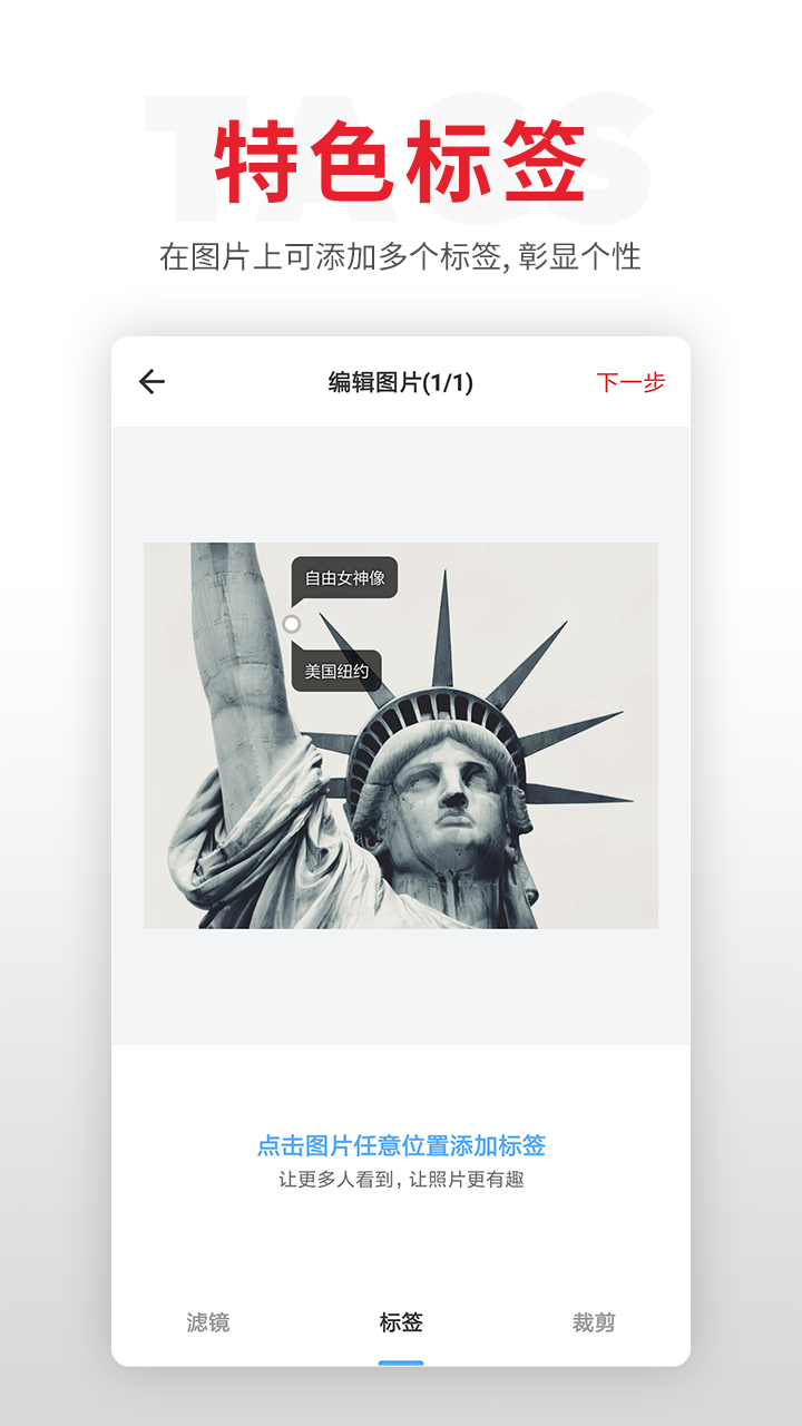 贝壳旅行 v1.1.32