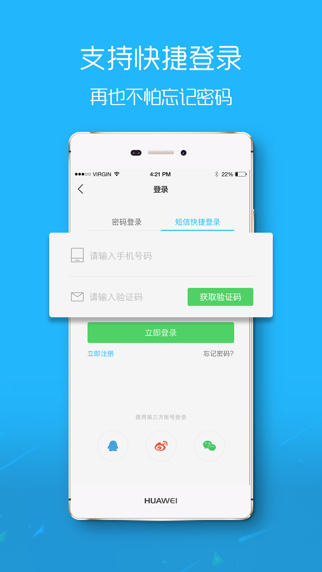 榆溪论坛 v2.3