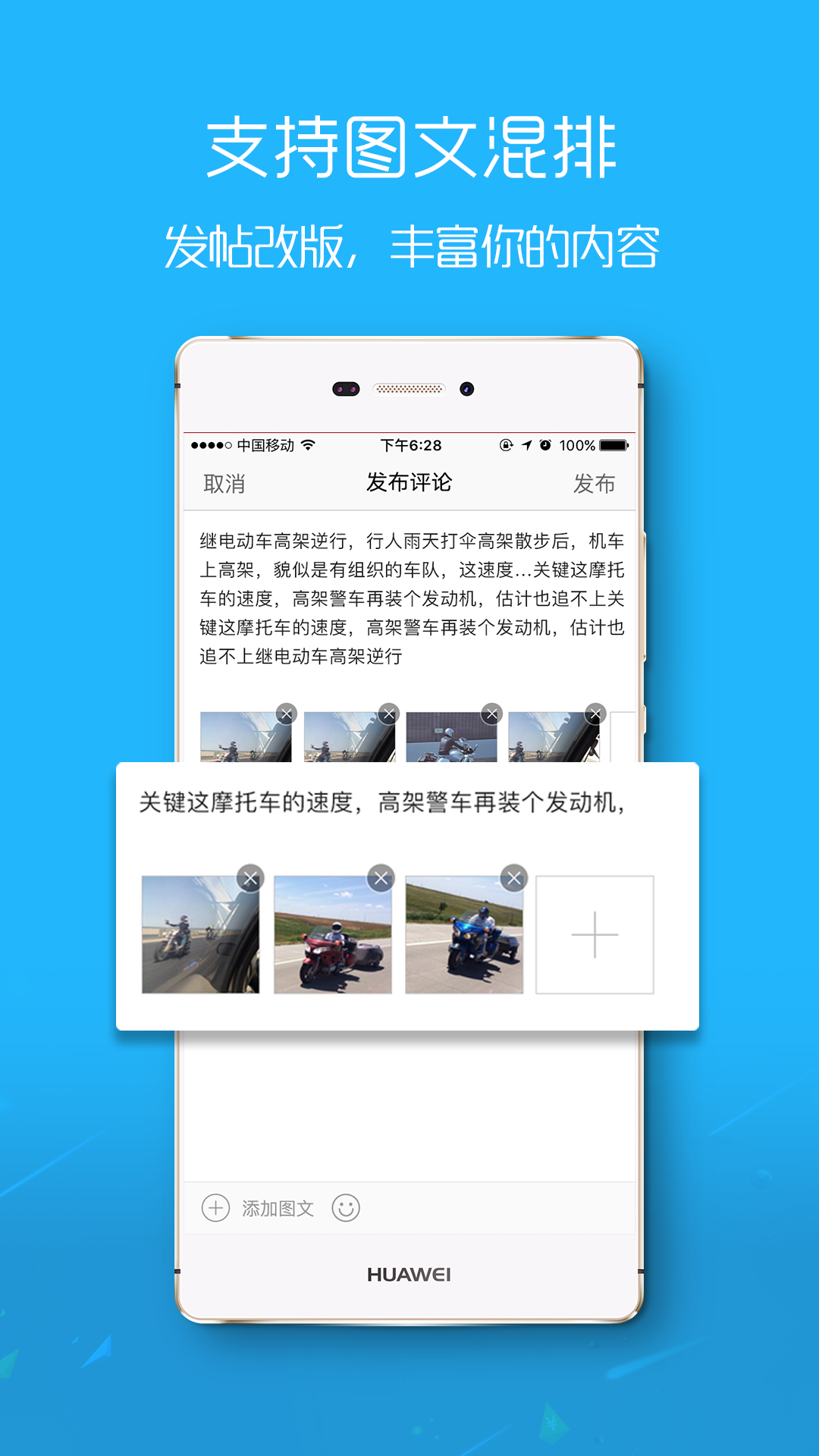 榆溪论坛 v2.3