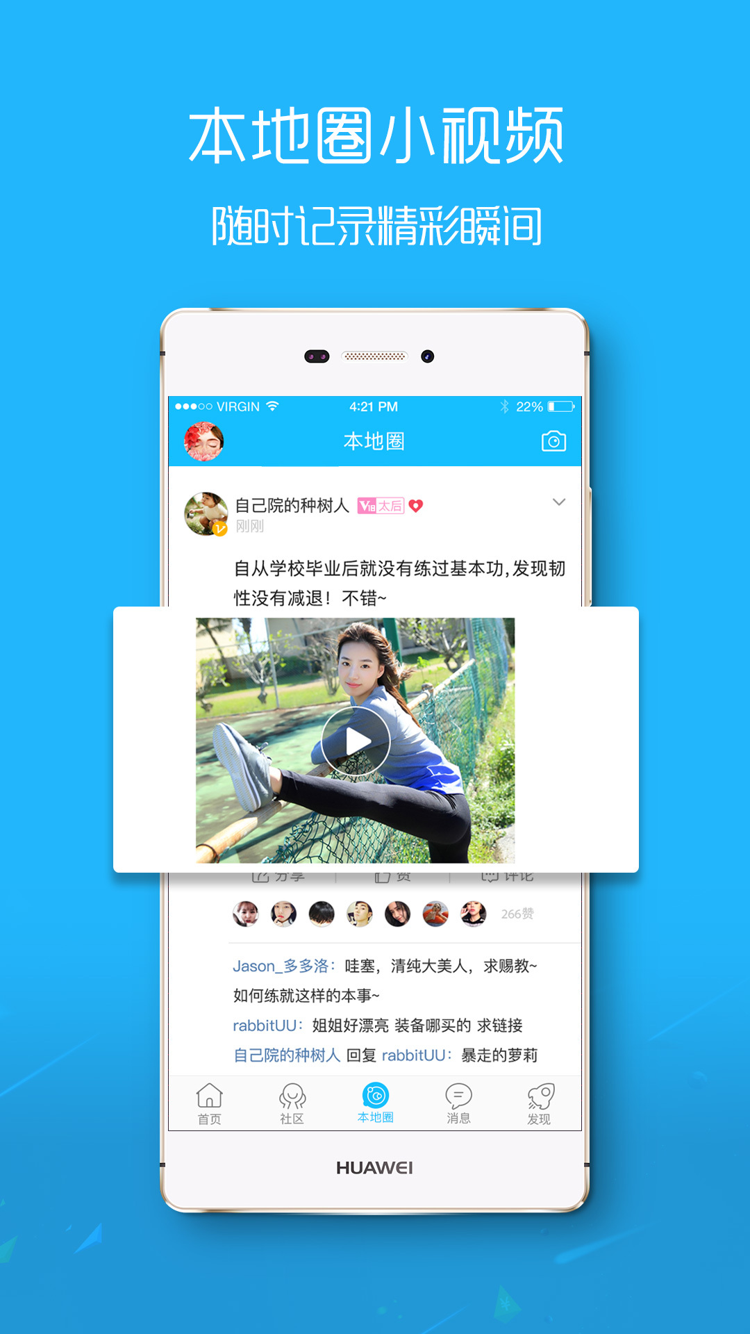 榆溪论坛 v2.3
