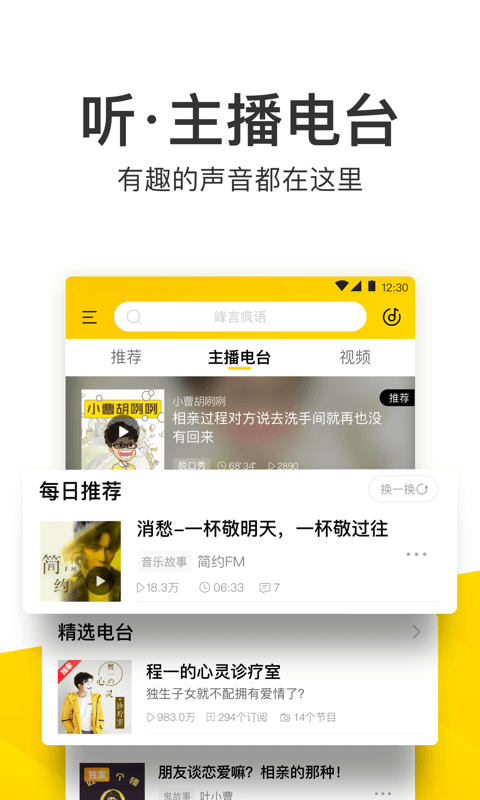 酷我音乐 v9.0.2.2
