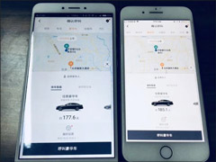 神甩锅?苹果:大数据杀熟都是开发者干的