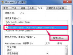 Win7提示“Windows无法访问指定设备路径或文件”怎么办?