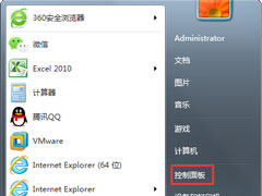Win7怎么获得管理员权限?Win7获得管理员权限的方法