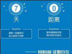 骗大学生兼职还贷!起底704校花兼职骗局