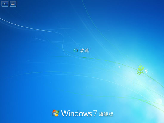 乡巴佬 GHOST WIN7 SP1 装机版旗舰版(32位)V2011.07