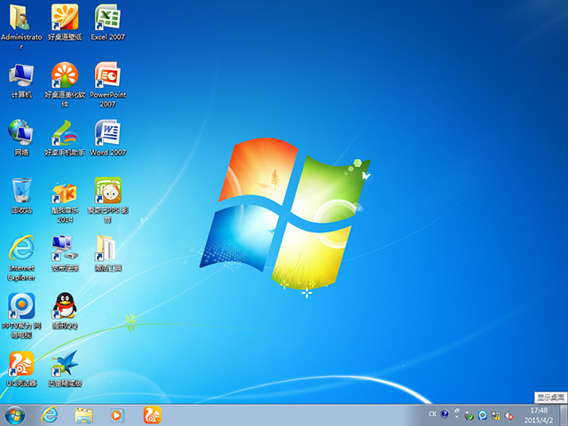 技术员联盟 GHOST WIN7 SP1 X64 劳动节装机版 V2015.04(64位)