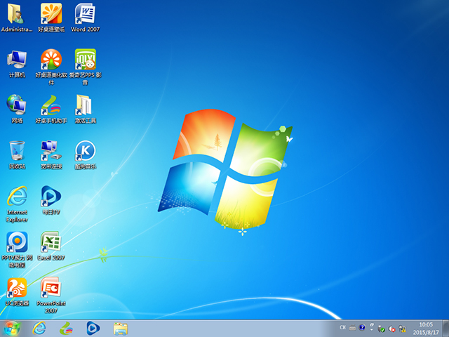 电脑公司 GHOST WIN7 SP1 X86 极速装机版 V2015.08(32位)