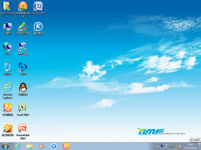 雨林木风 GHOST WIN7 SP1 X86 安全稳定版 V2015.10(32位)