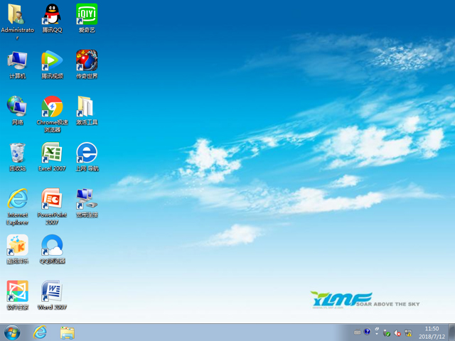 雨林木风 GHOST WIN7 SP1 X64 装机旗舰版 V2018.07(64位)